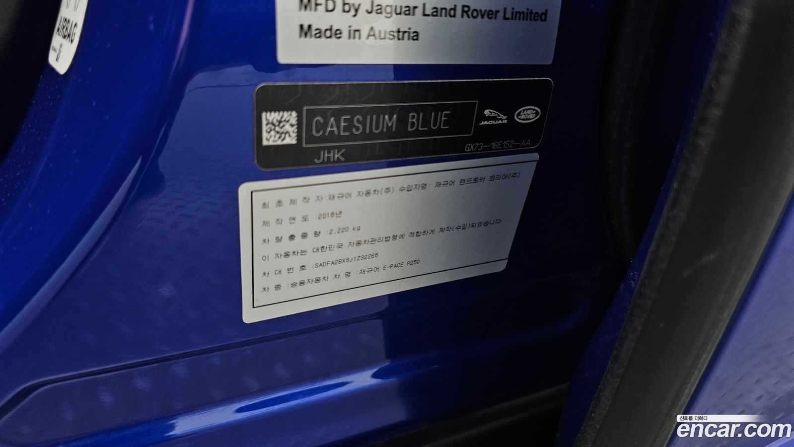 Jaguar E-PACE