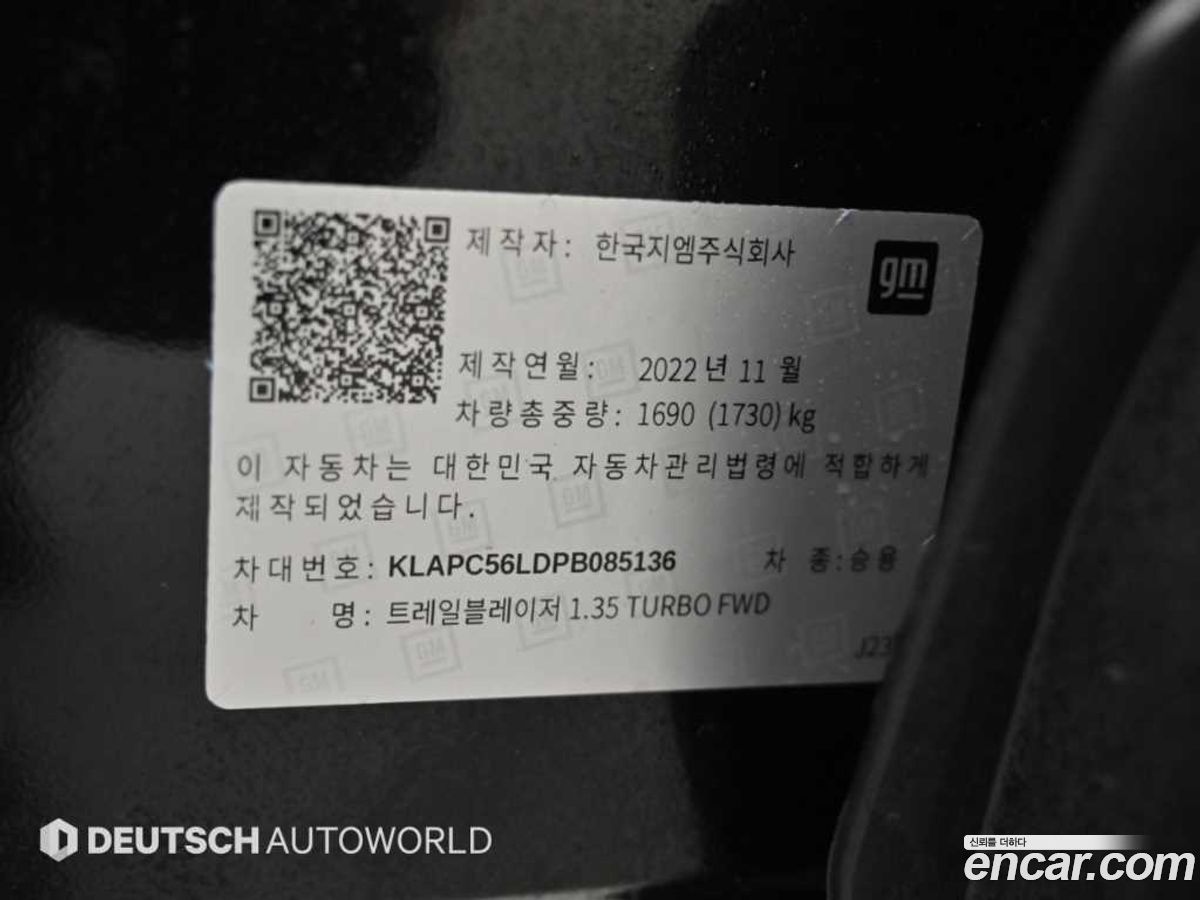 ChevroletGMDaewoo Trailblazer