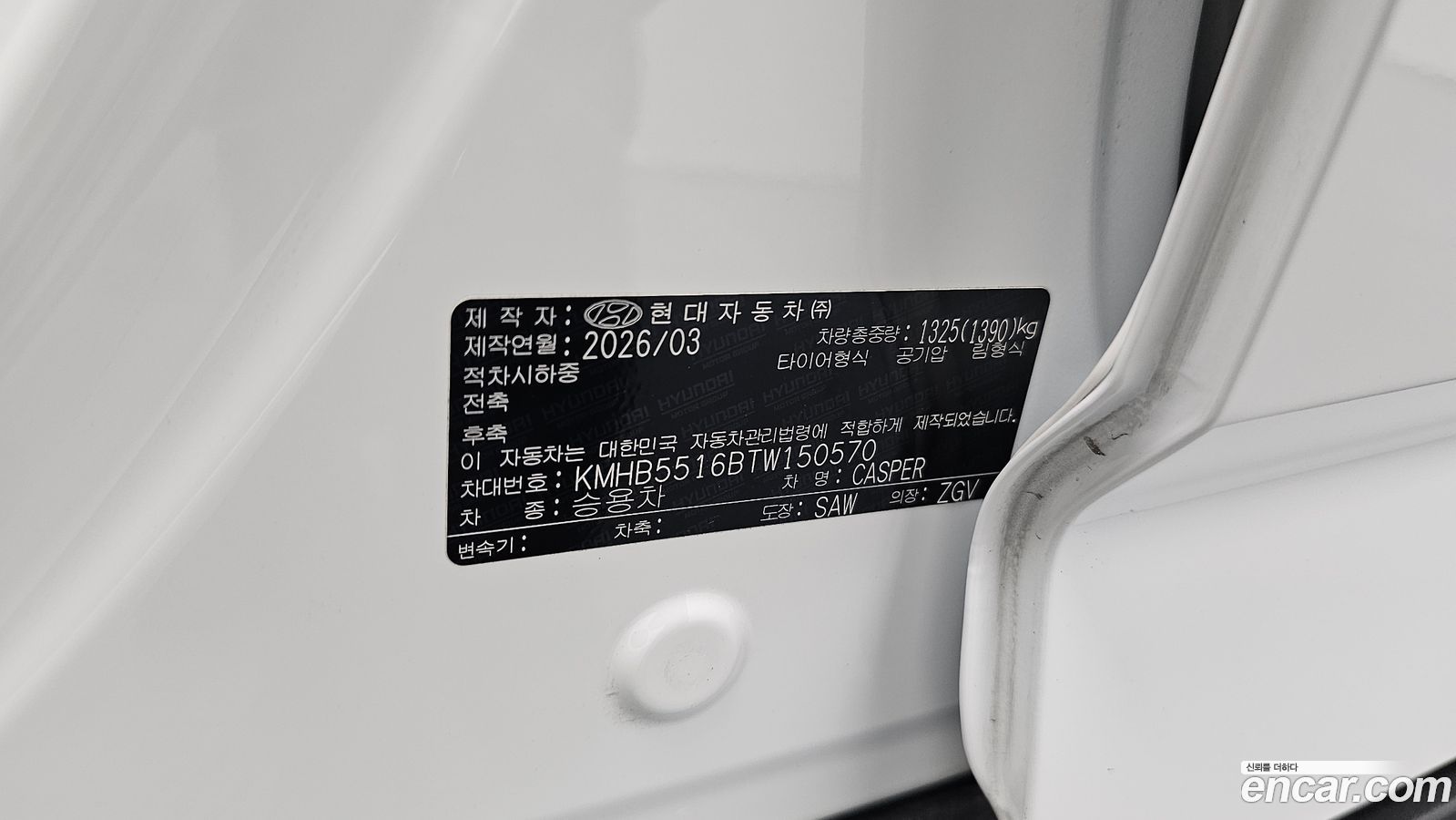 Hyundai Casper
