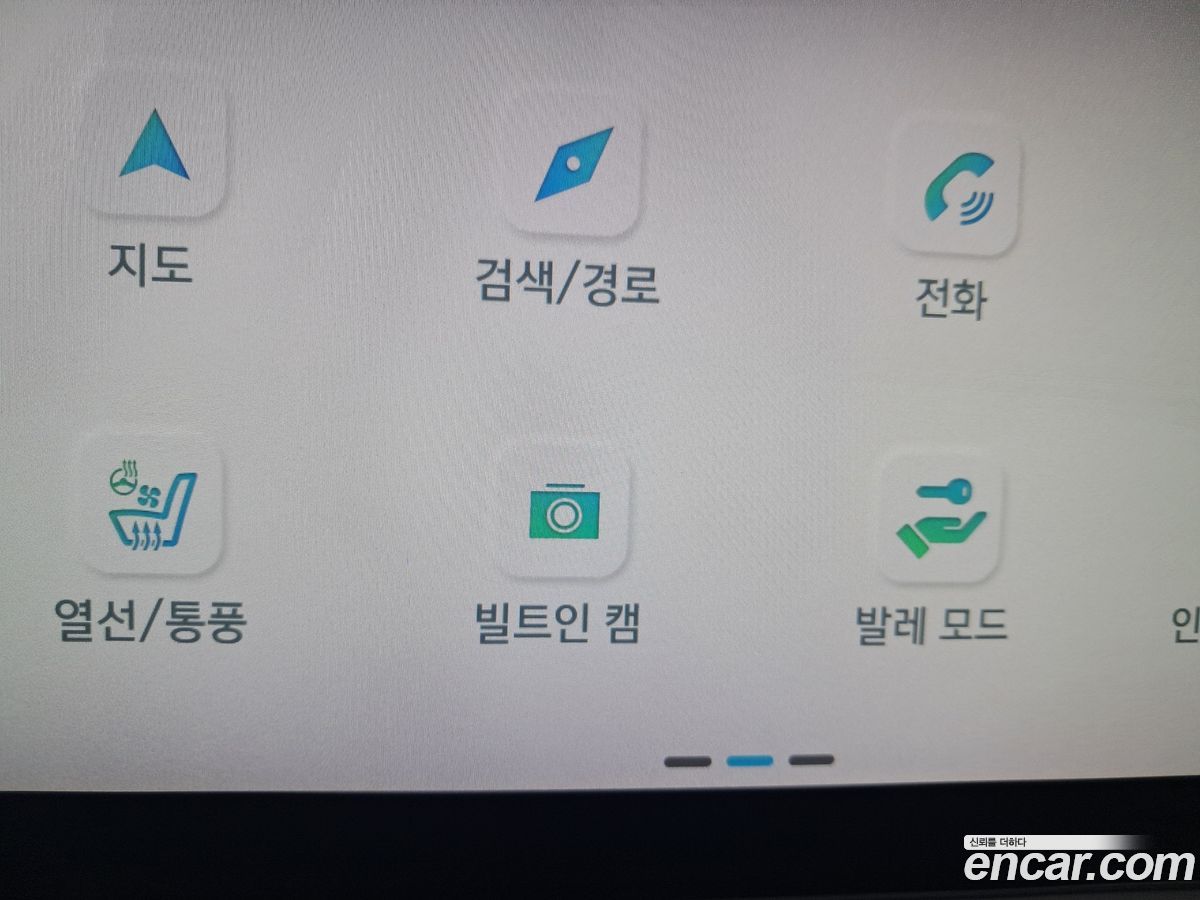 Hyundai Ioniq6