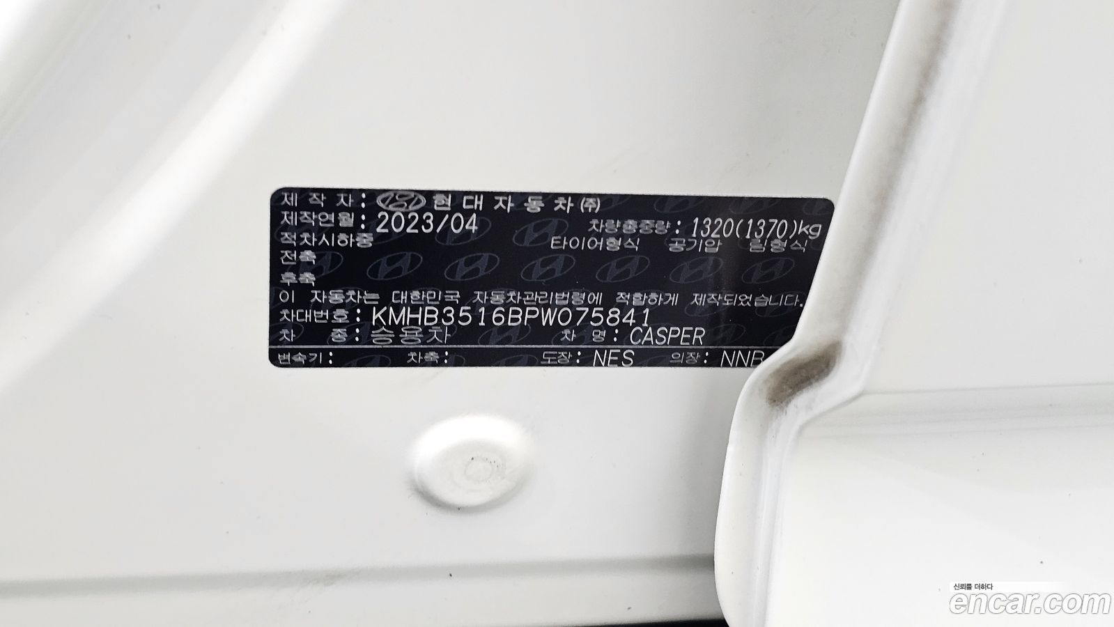 Hyundai Casper