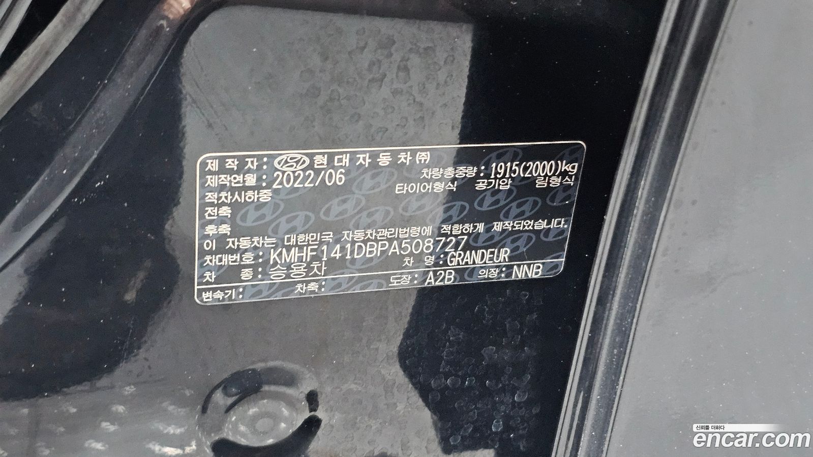 Hyundai Grandeur