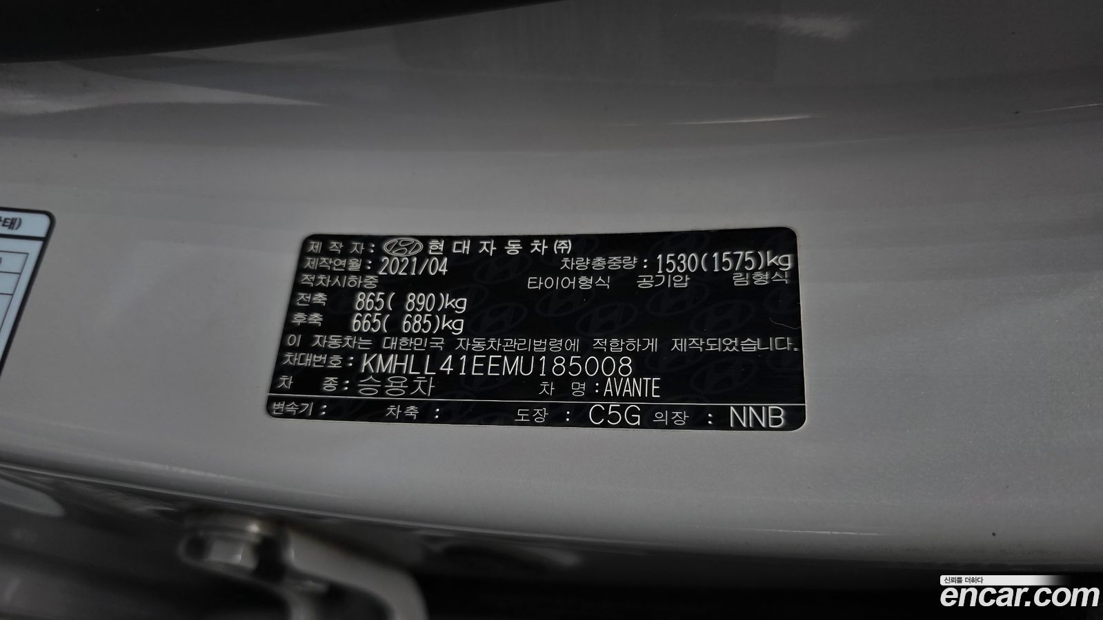 Hyundai AVANTE