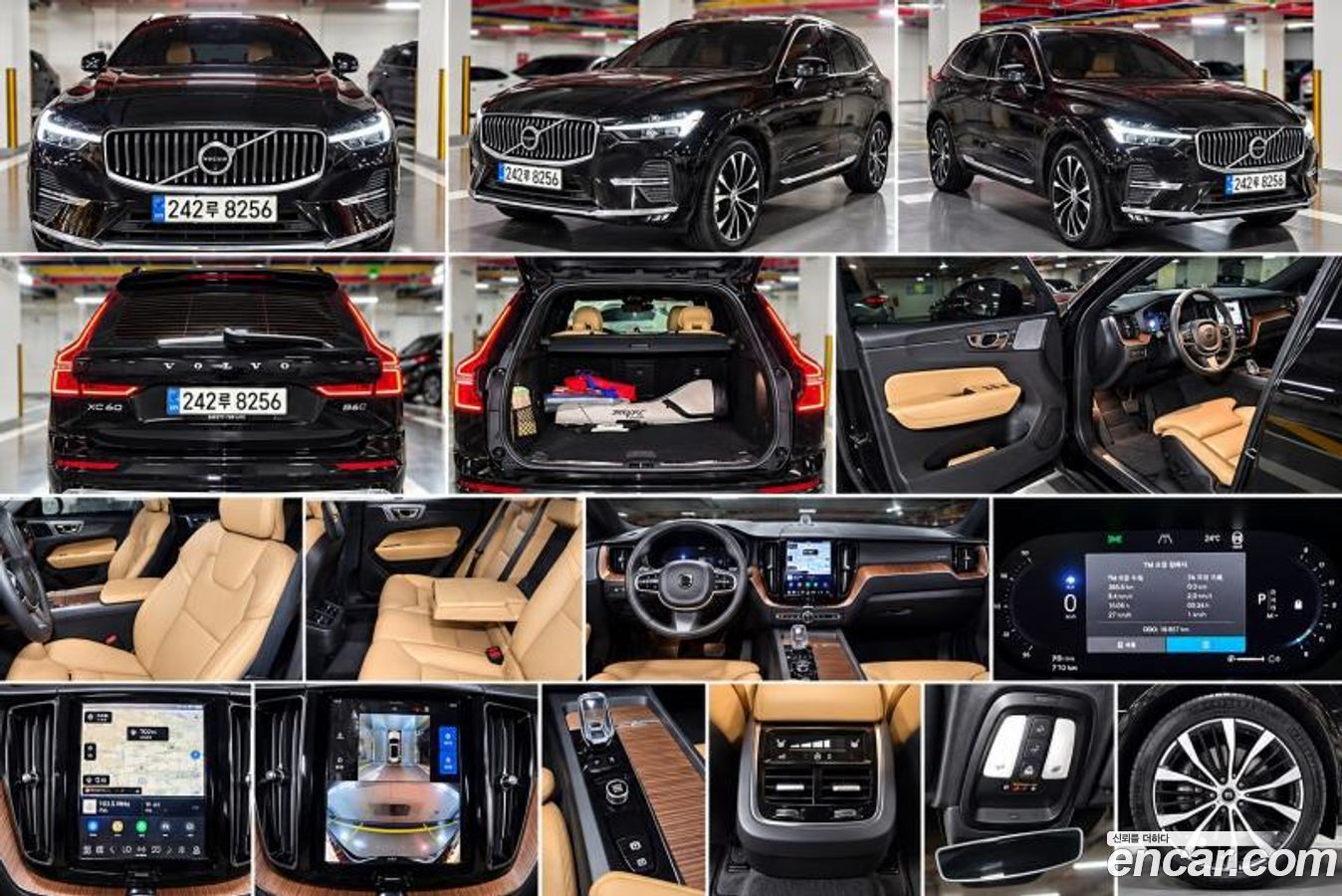 Volvo XC60 Mk2