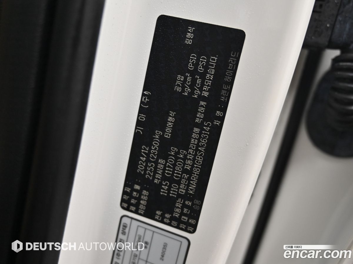 Kia Sorento Mk4