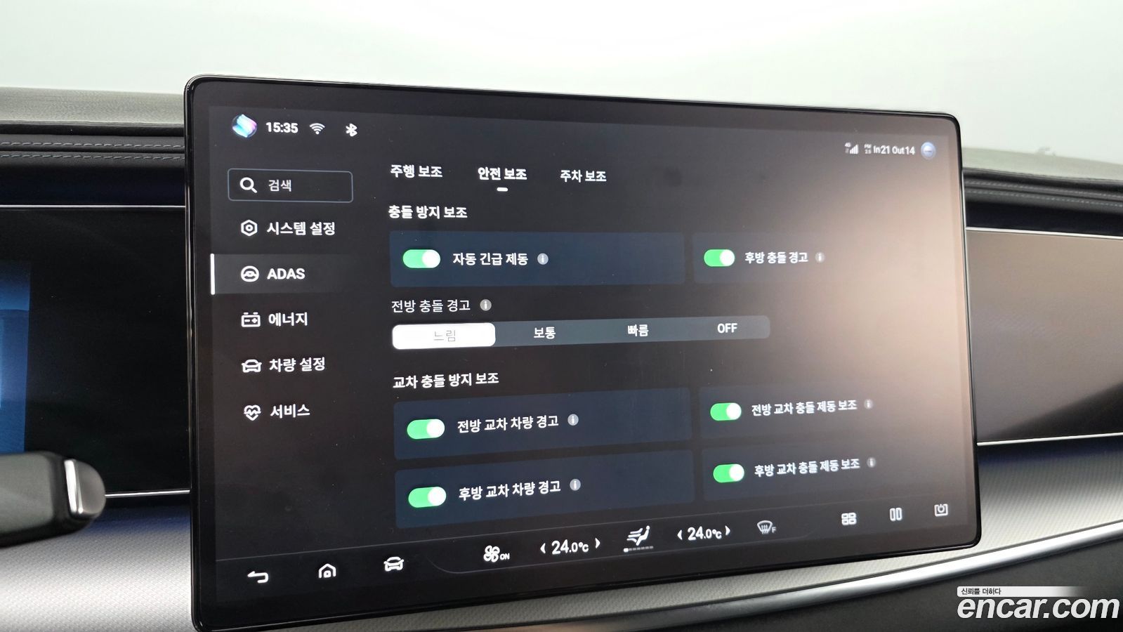 BYD 씨라이언 7