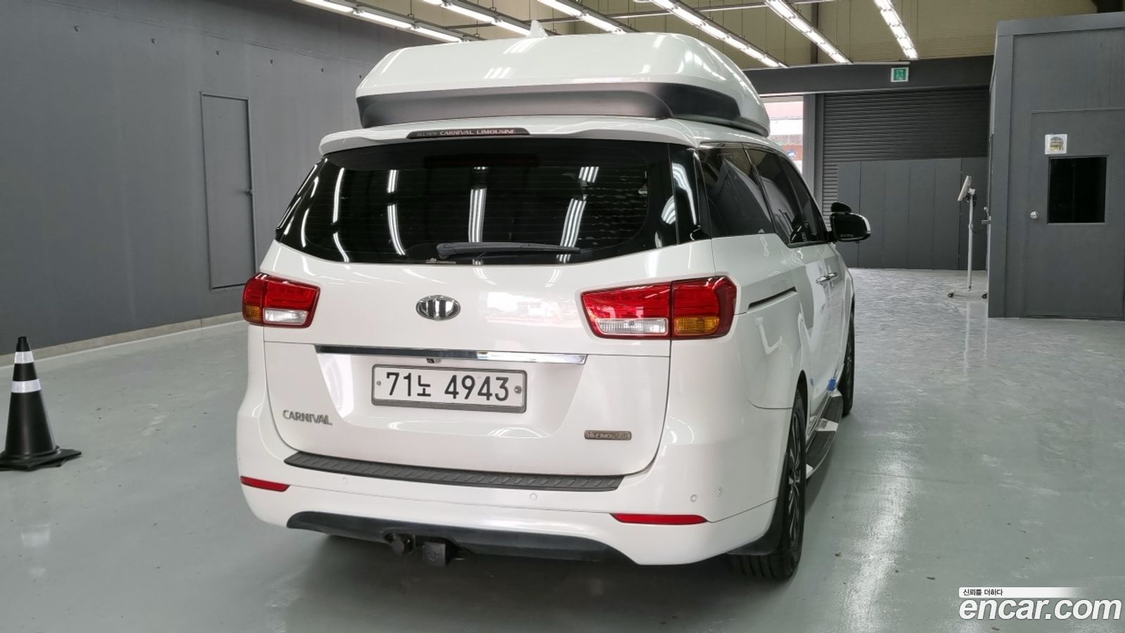 Kia Canival