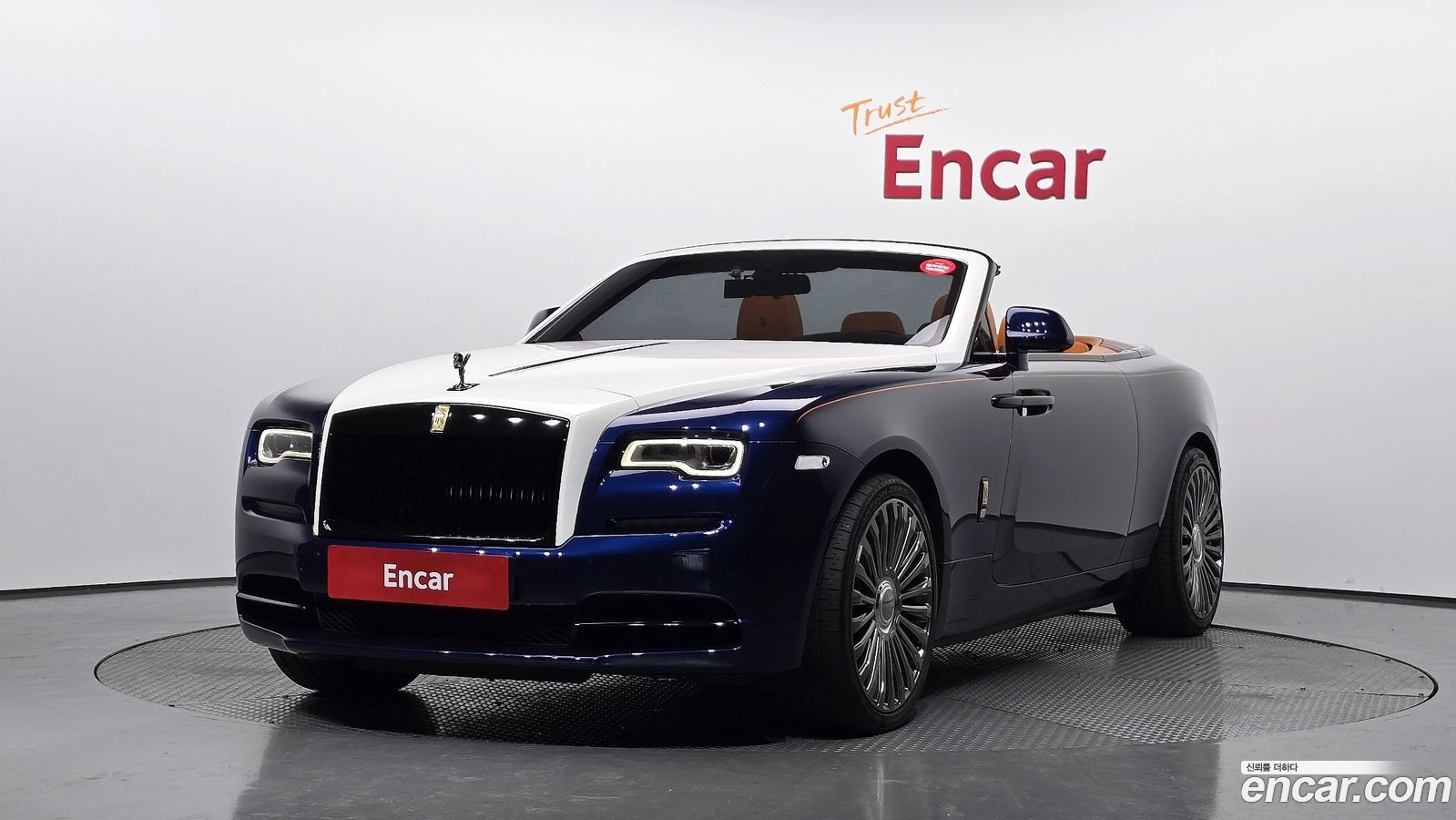 Rolls-Royce Dawn