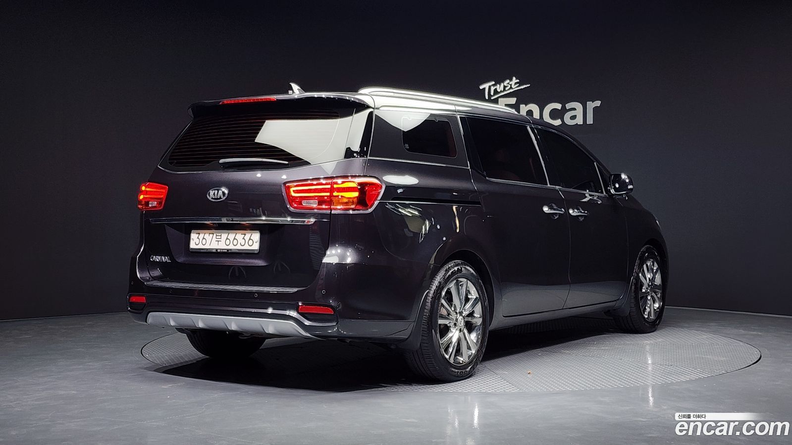 Kia Canival