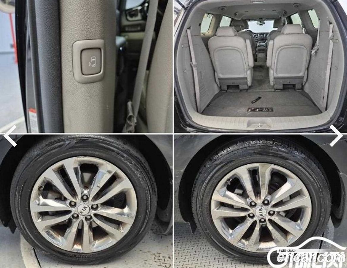 Kia Canival