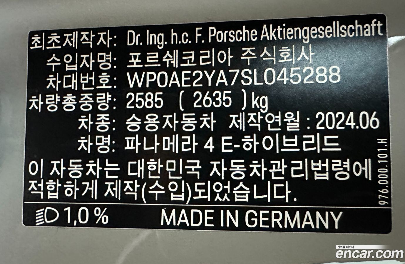Porsche Panamera