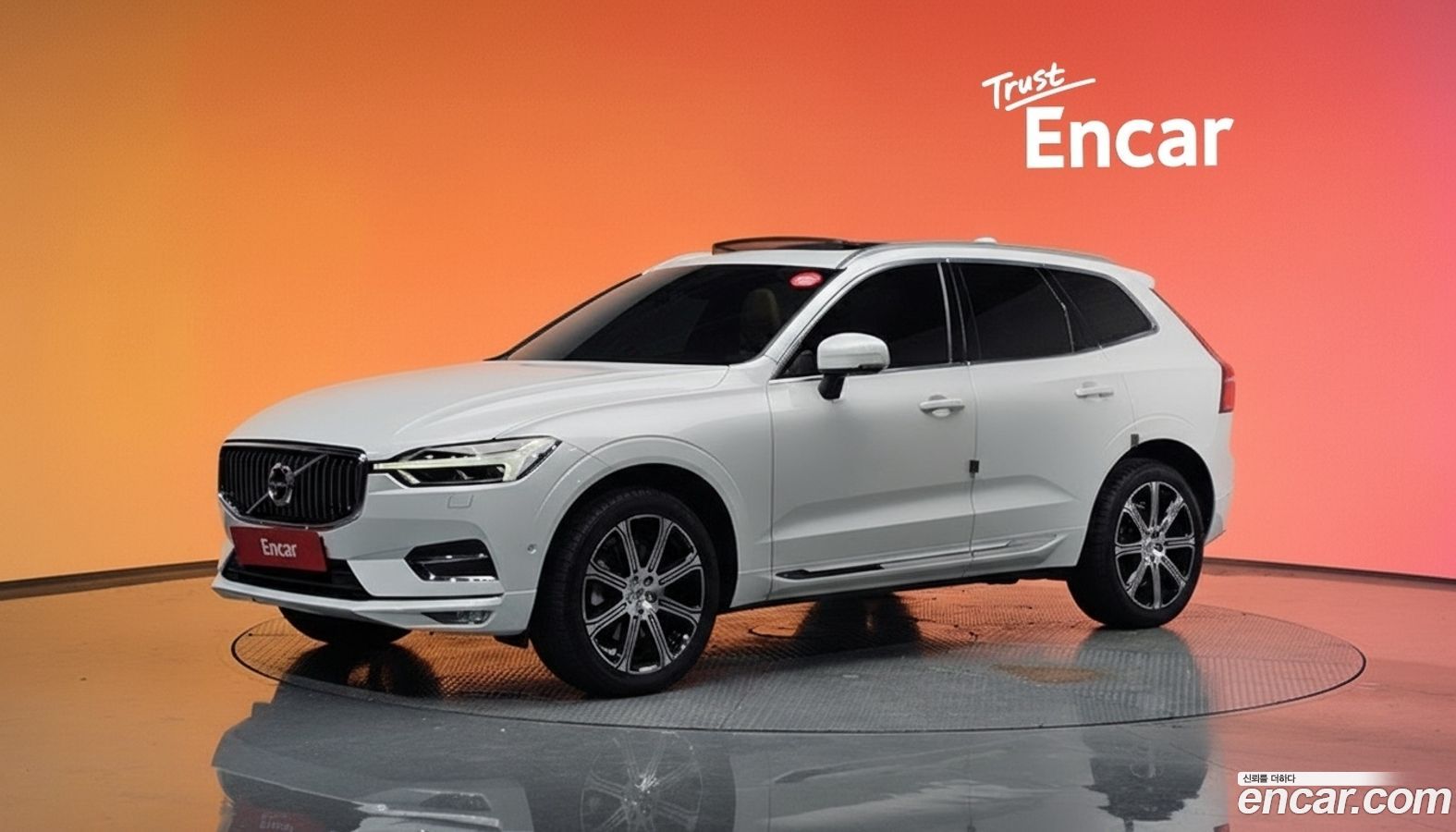 Volvo XC60 Mk2