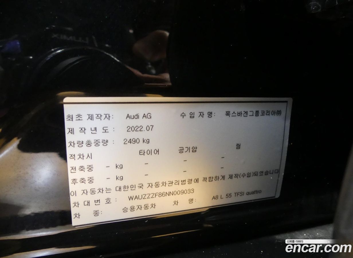 Audi A8