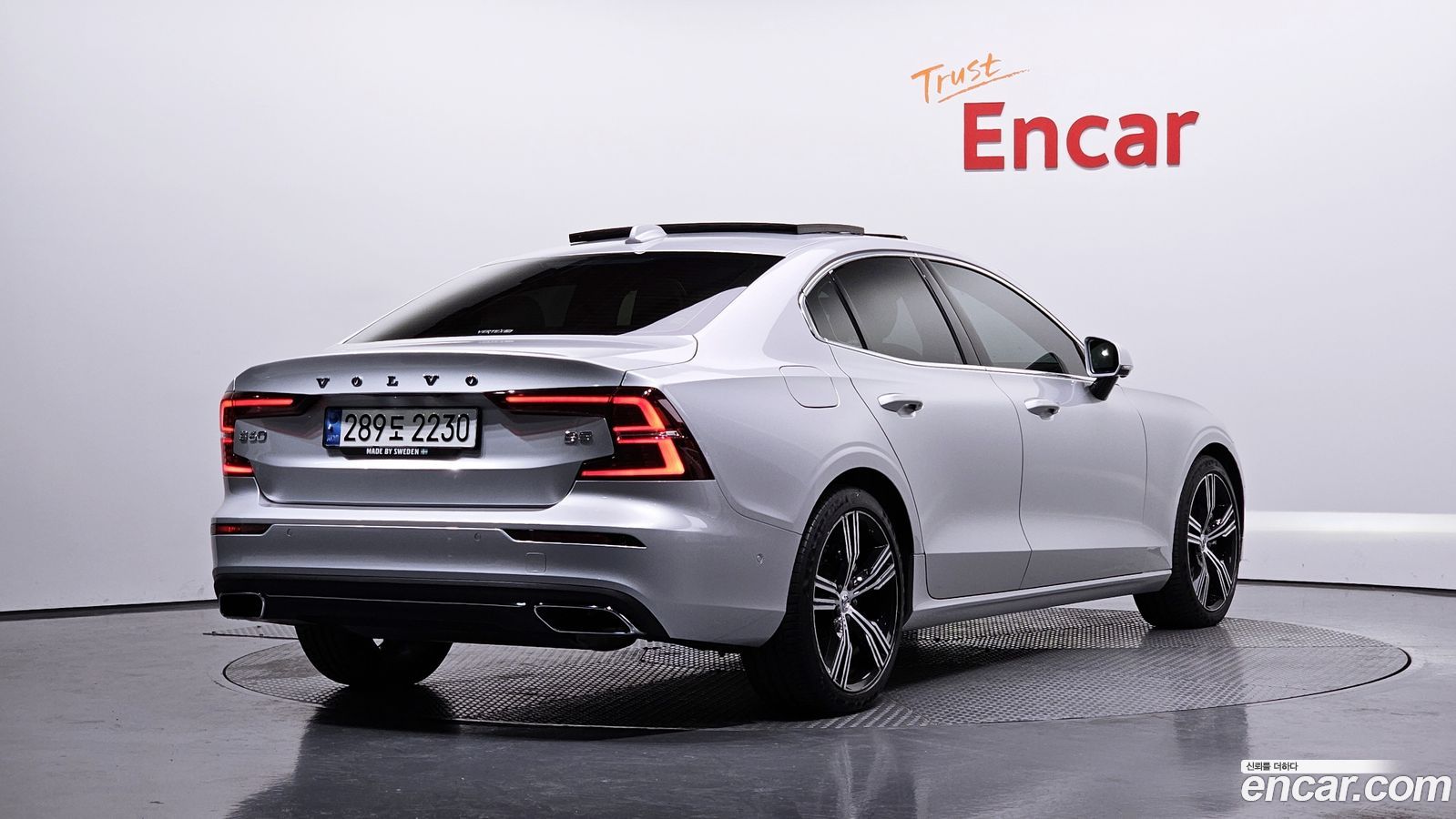 Volvo S60 Mk3