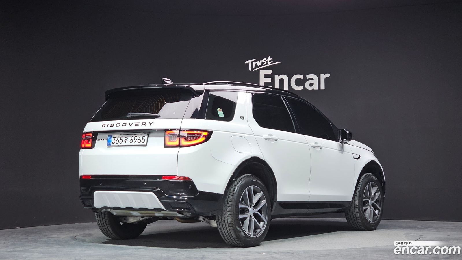 Land Rover Discovery Sport Mk2