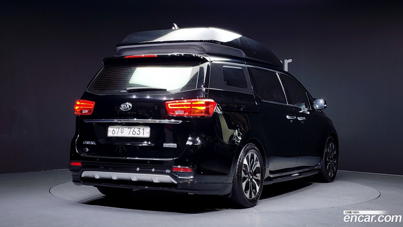 Kia Canival