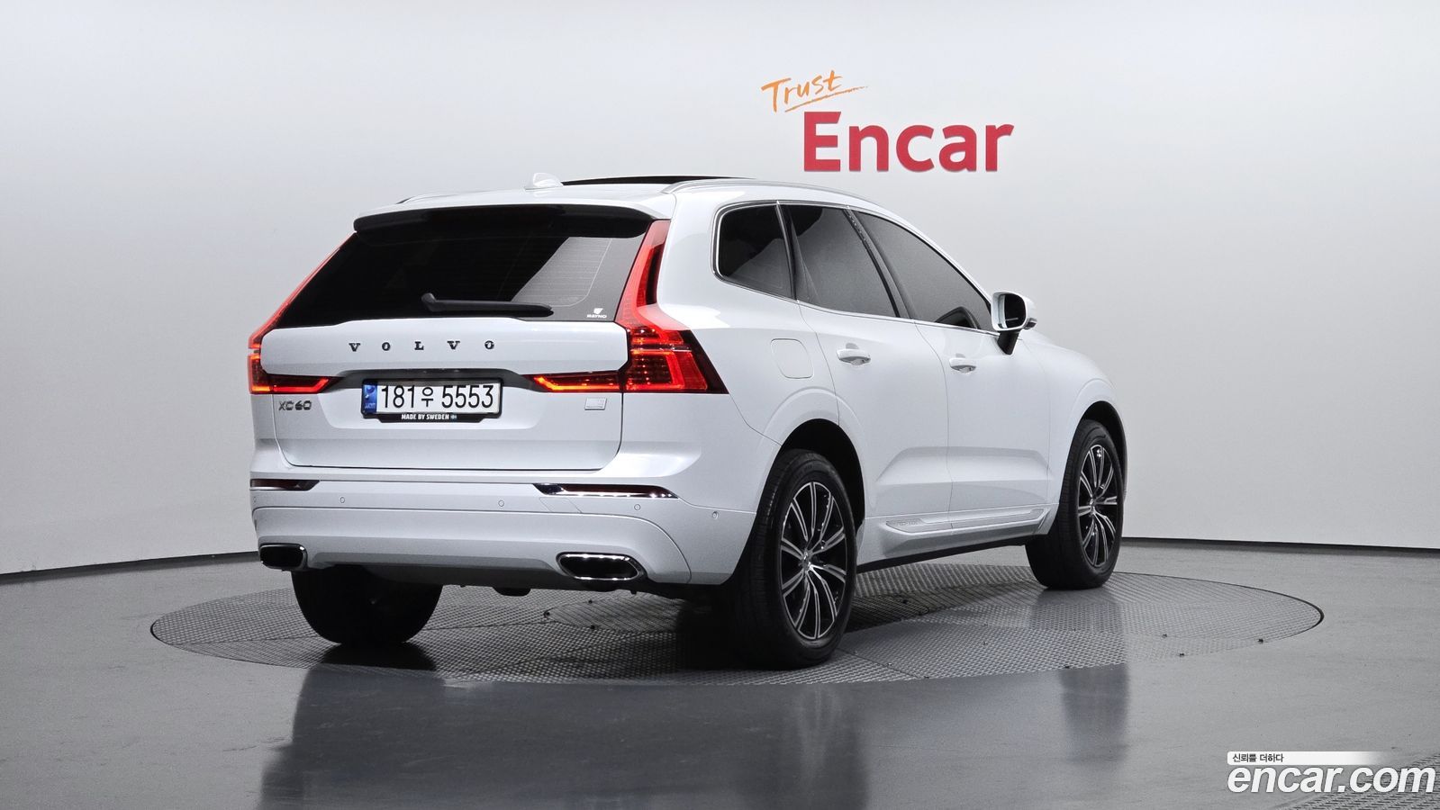 Volvo XC60 Mk2