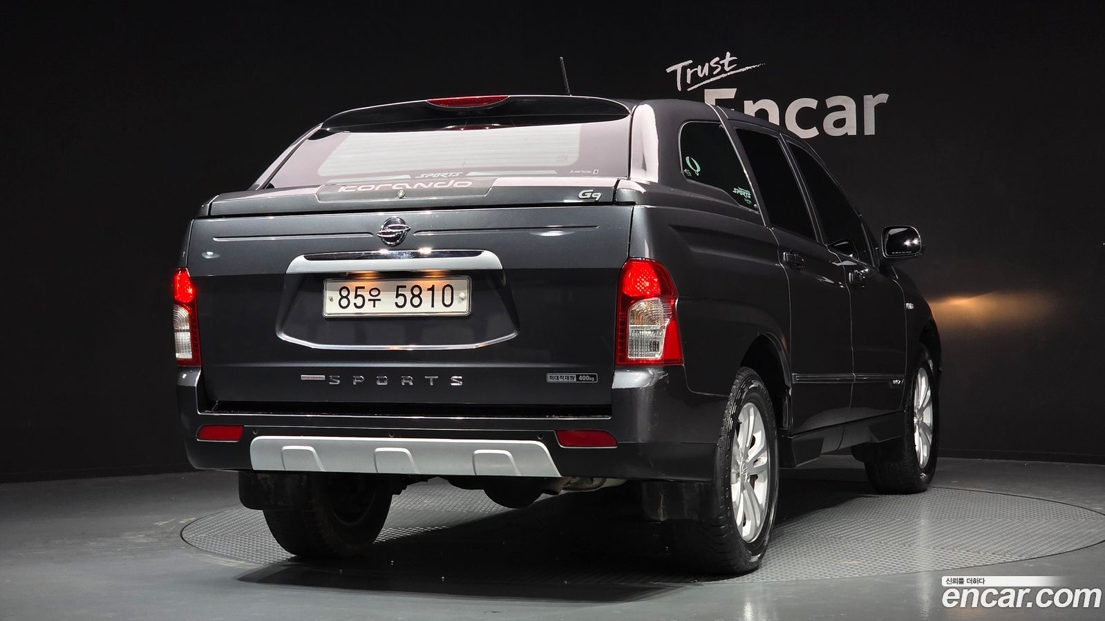 KG_Mobility_Ssangyong KORANDO