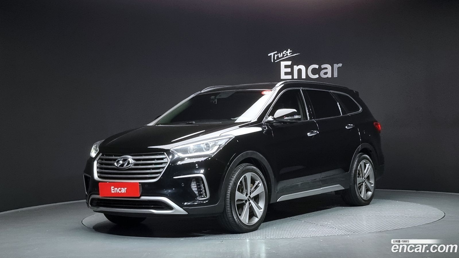 Hyundai Maxcruz