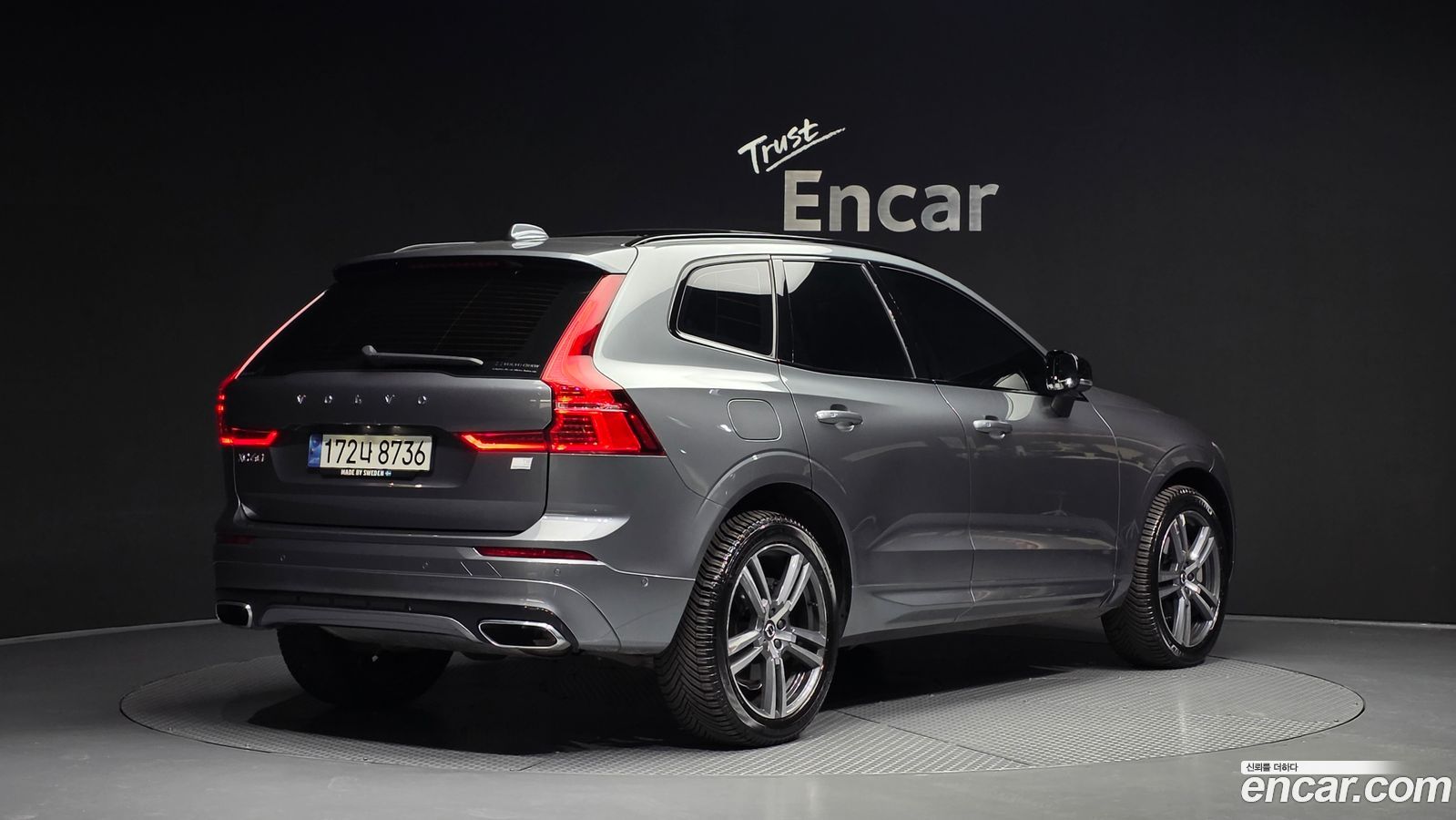 Volvo XC60 Mk2