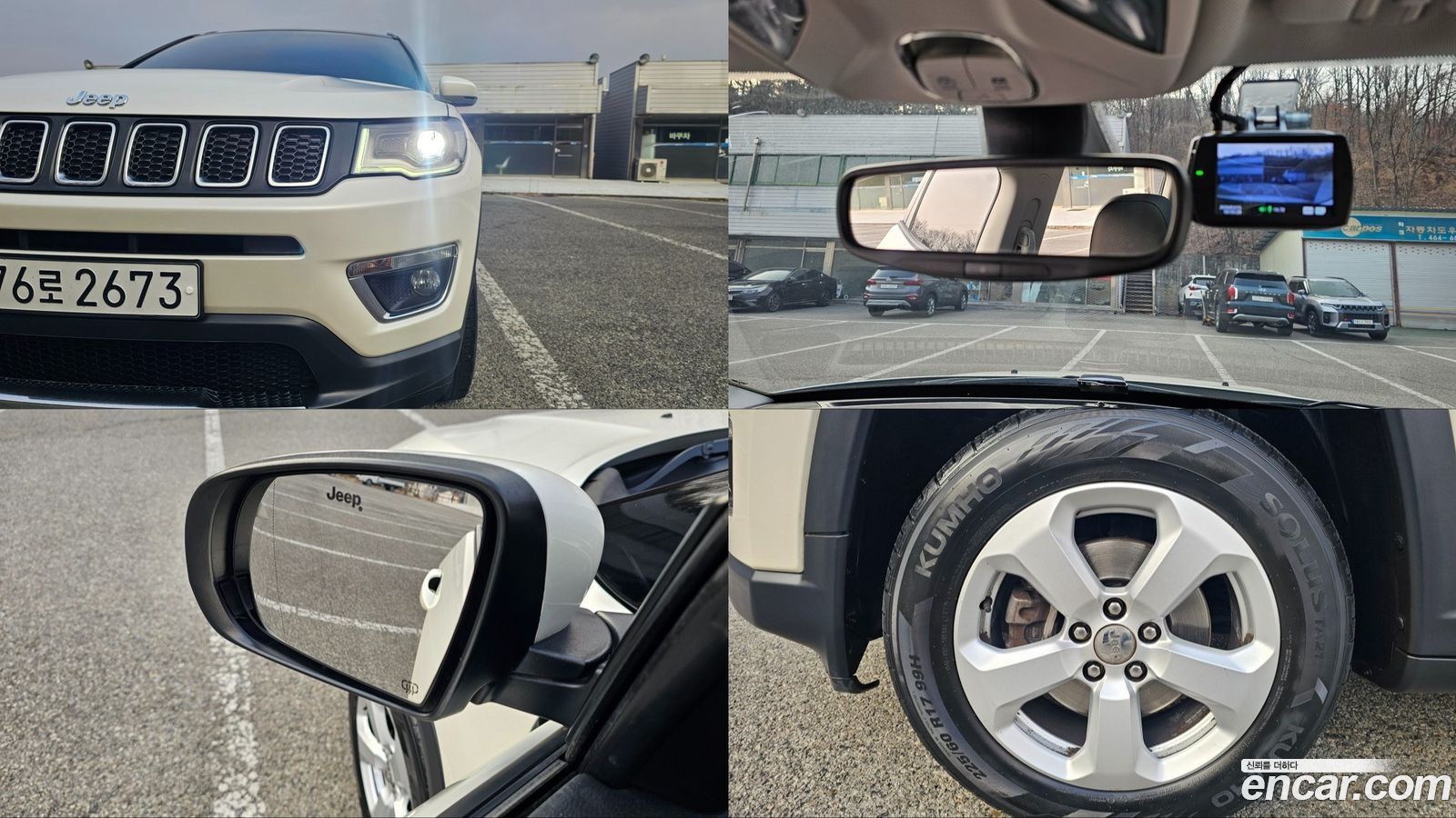 Jeep Compass Mk2