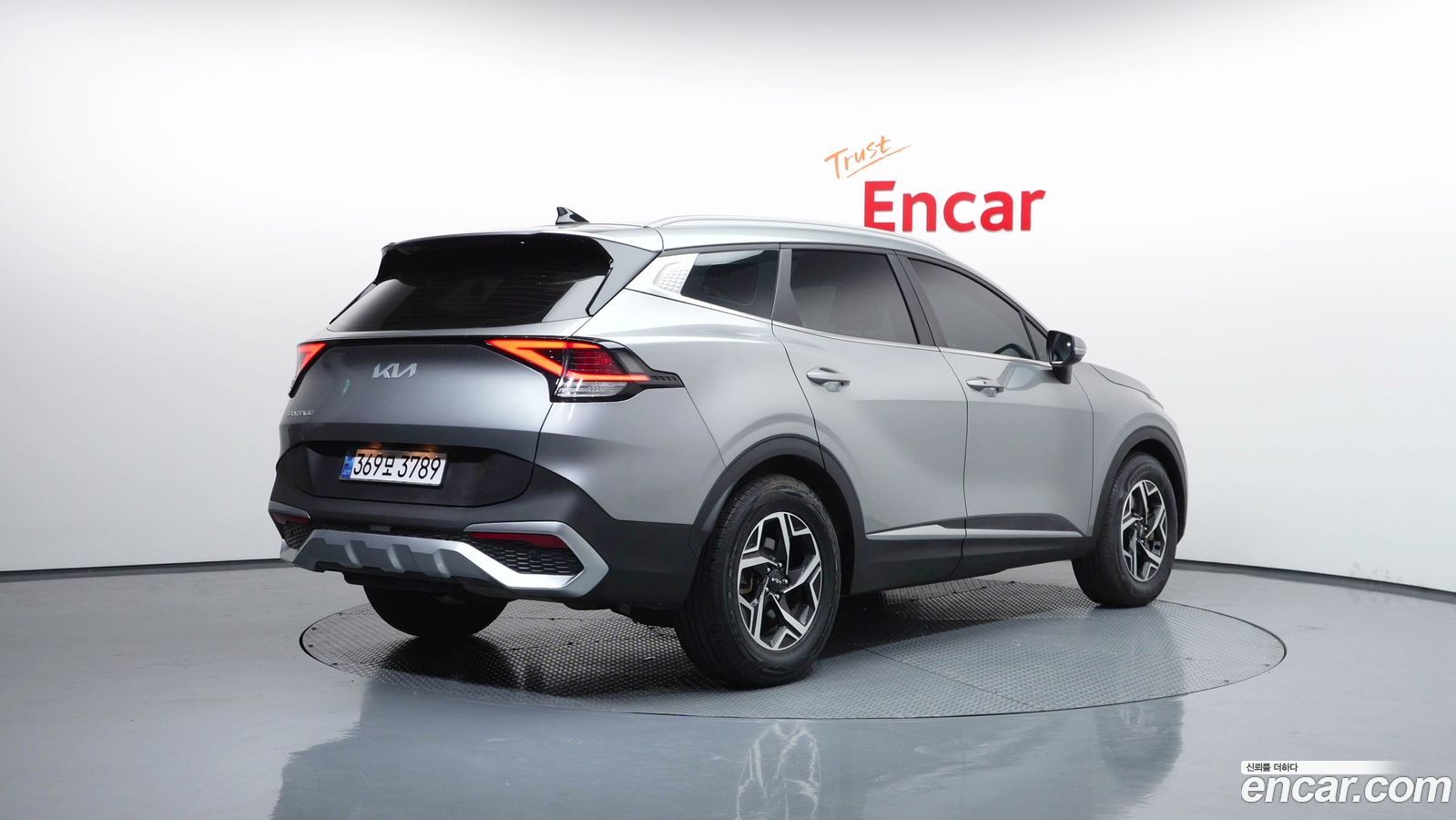 Kia Sportage Mk5