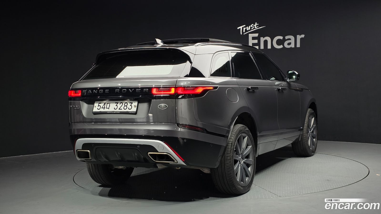 Land Rover Range Rover Velar