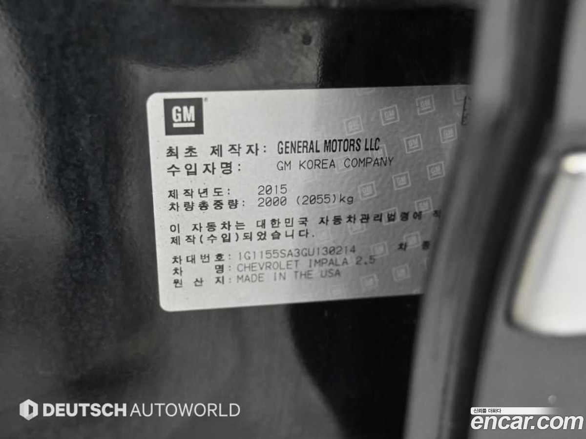 ChevroletGMDaewoo Impala