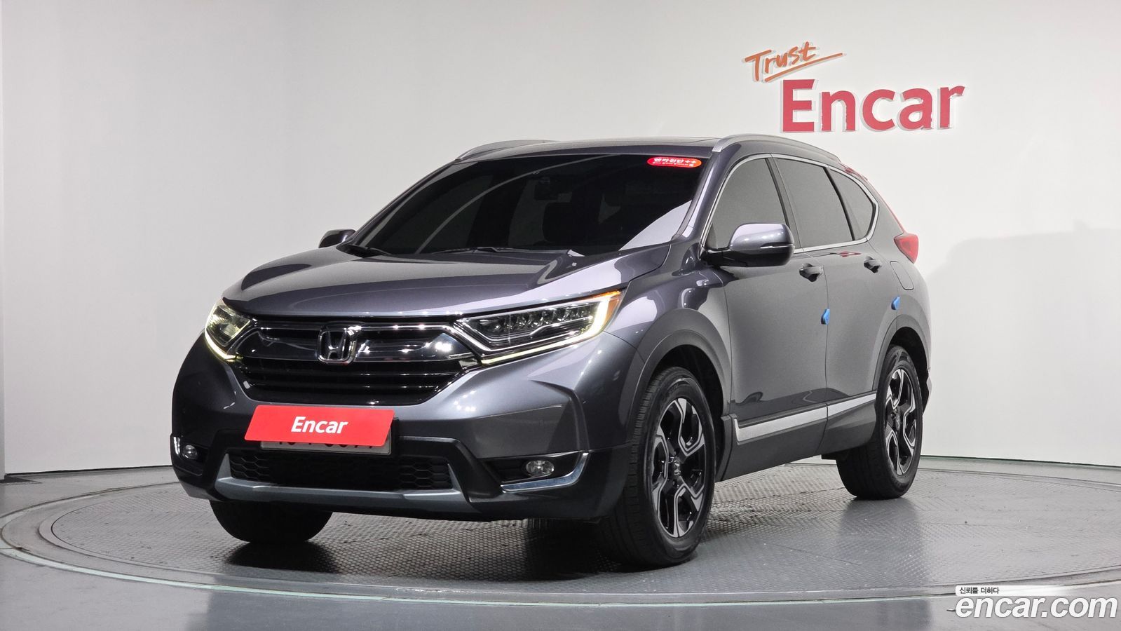 Honda CR-V Mk5