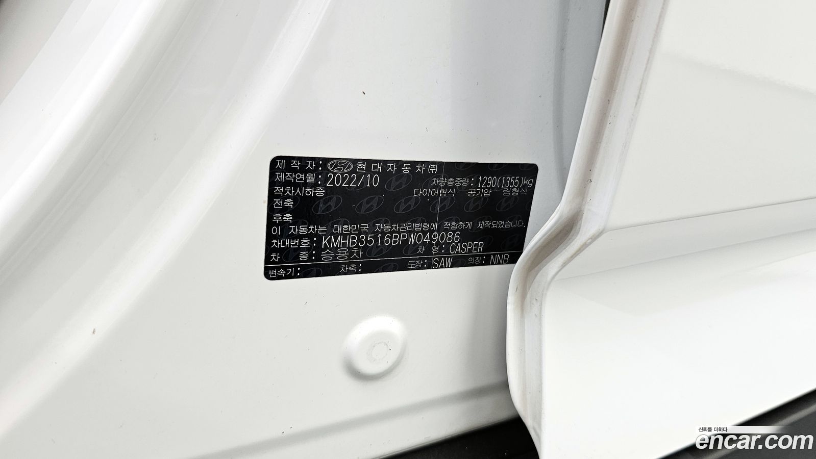 Hyundai Casper