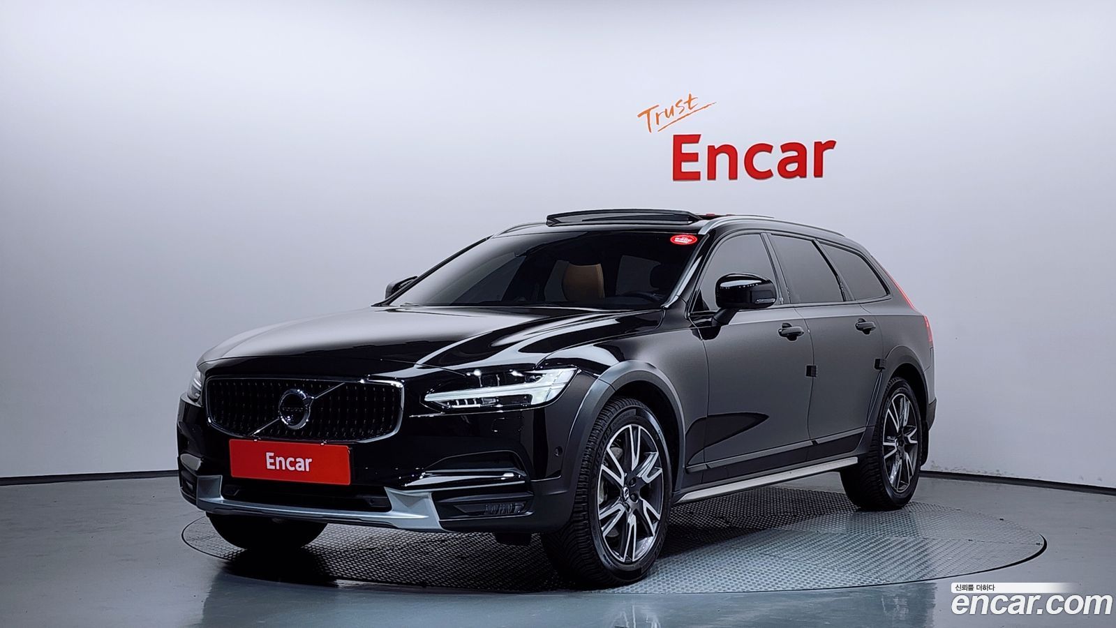 Volvo V90 Cross Country