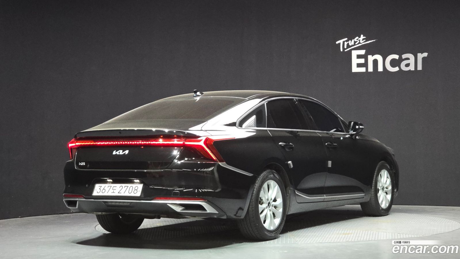 Kia K8