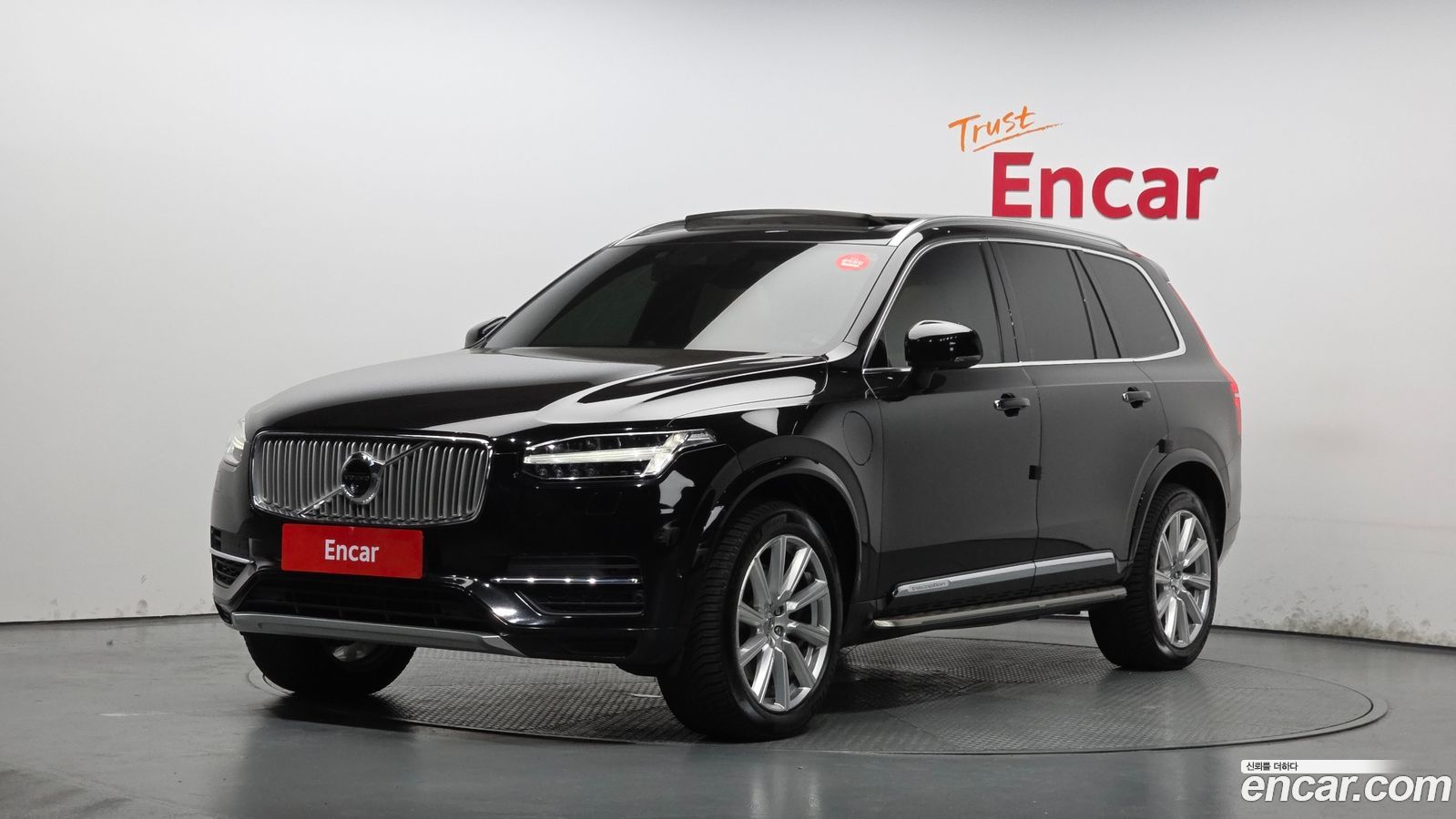 Volvo XC90 Mk2
