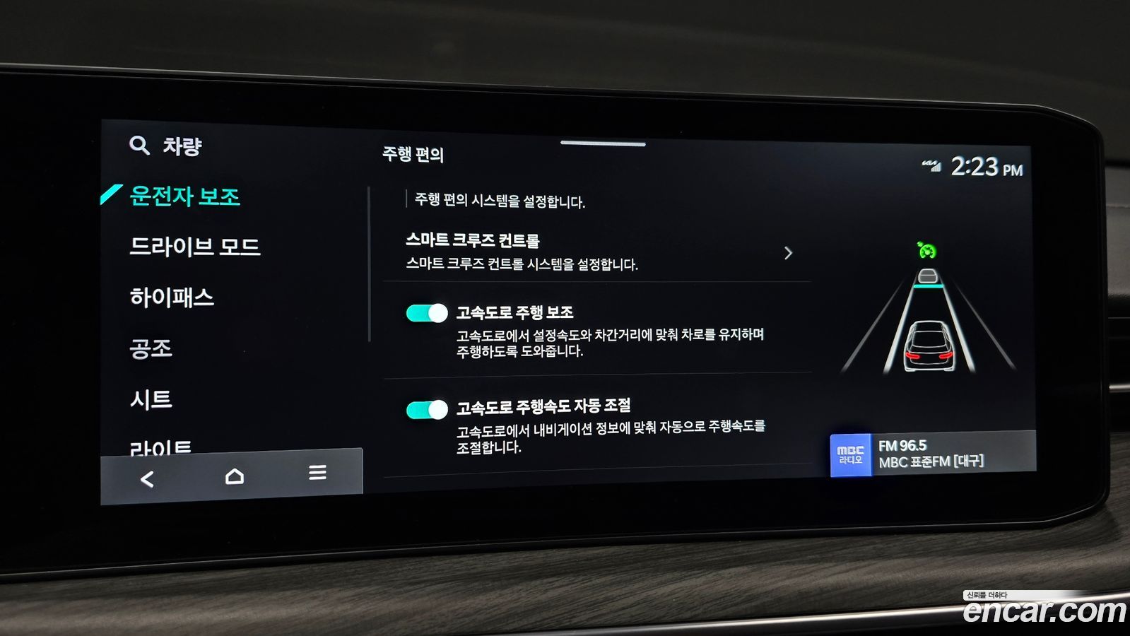 Kia K5 Mk3