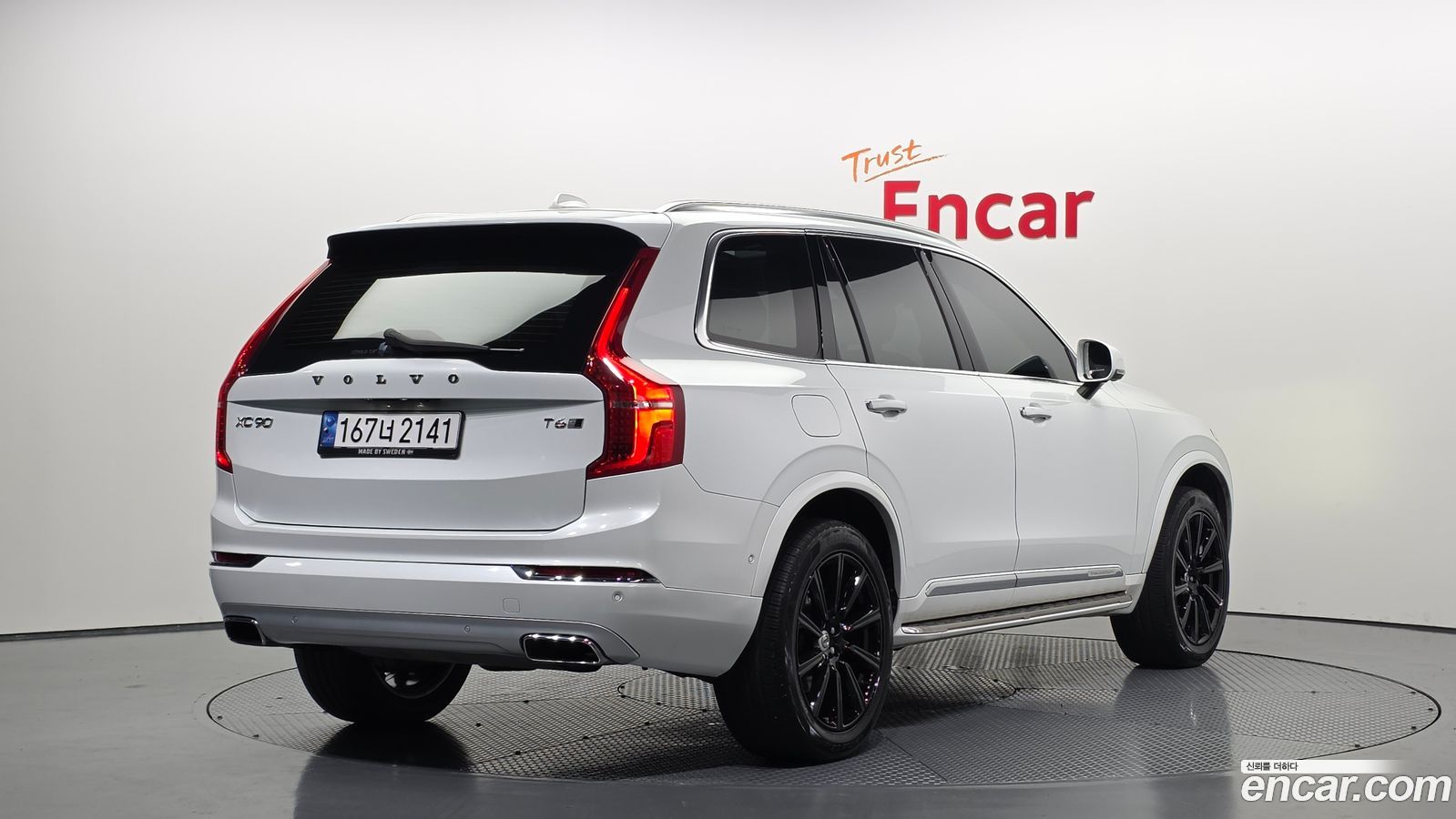 Volvo XC90 Mk2