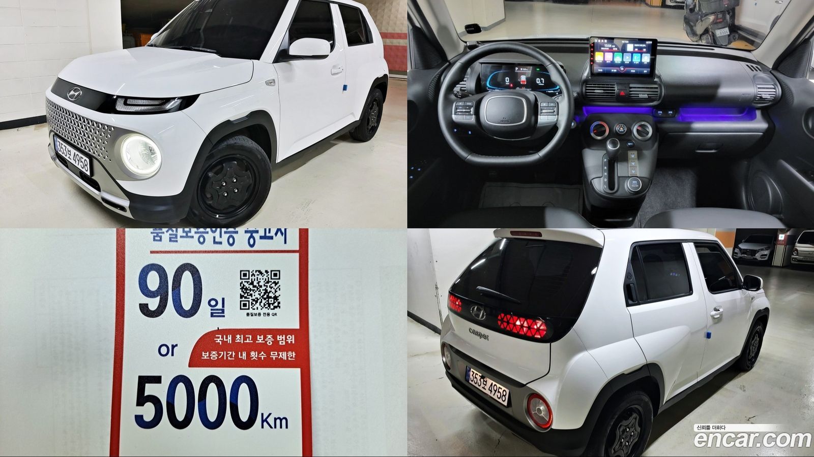 Hyundai Casper