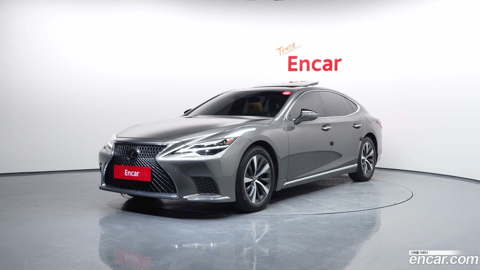 Lexus LS Mk5