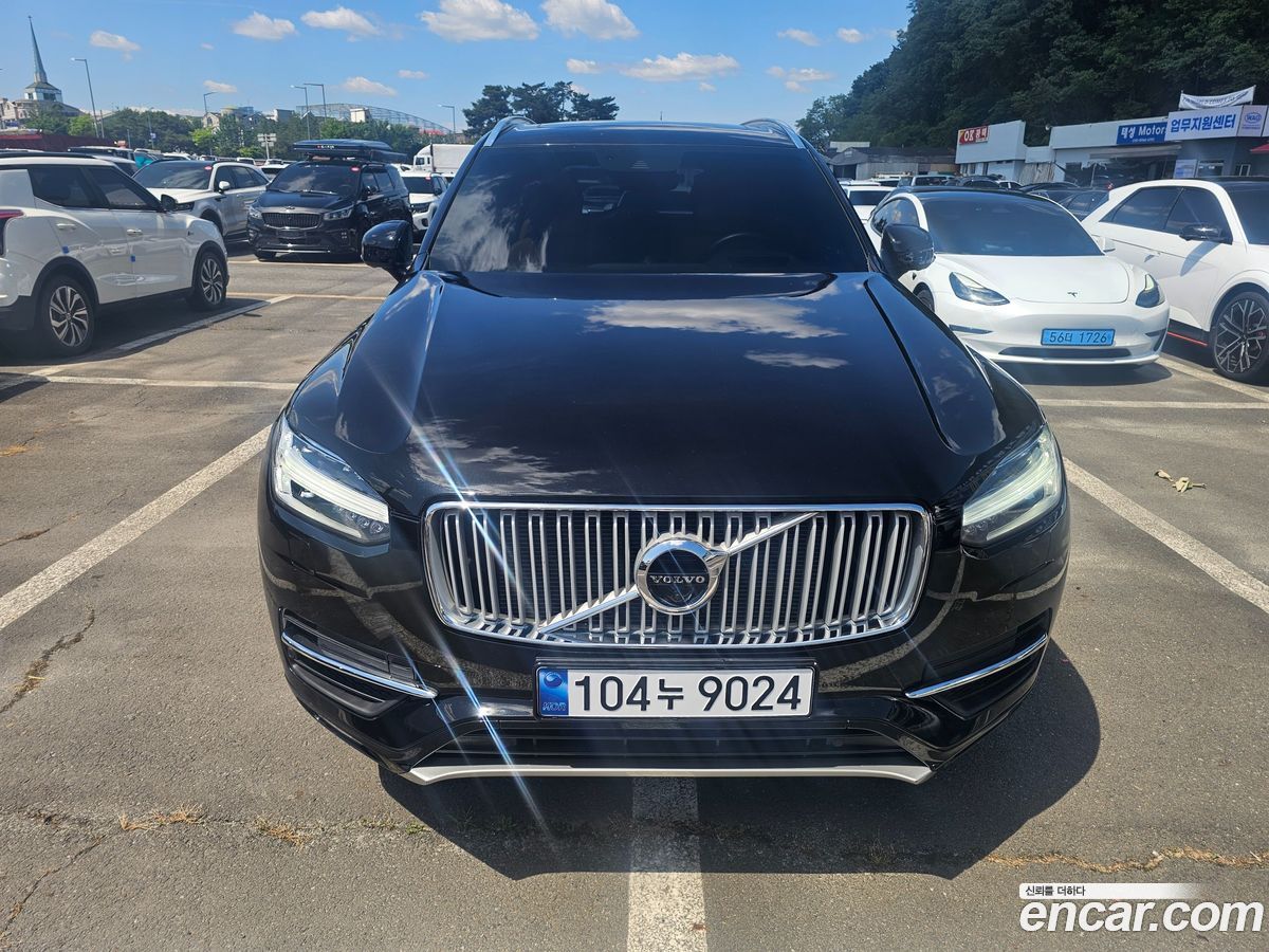 Volvo XC90 Mk2