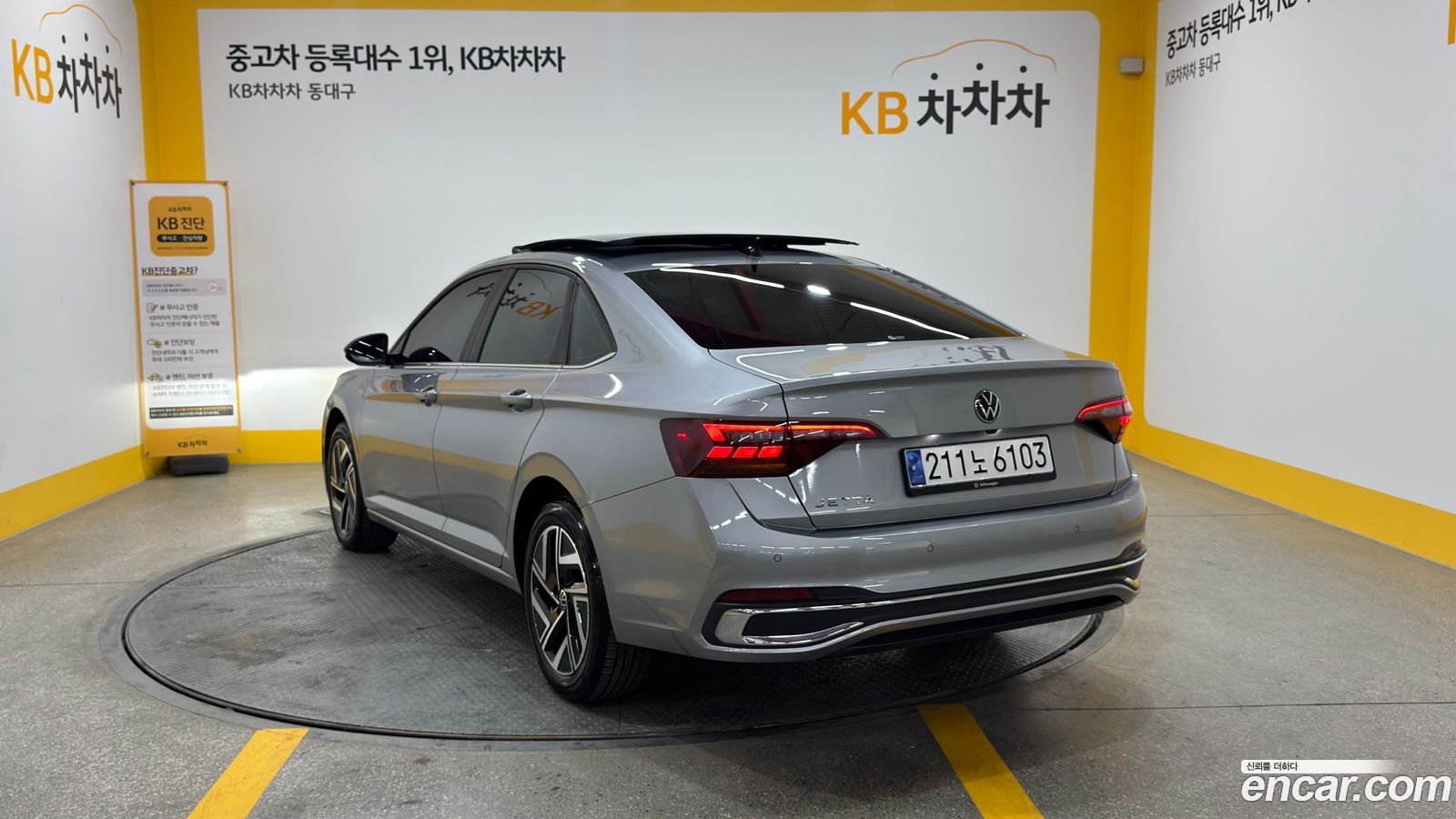 Volkswagen Jetta Mk7