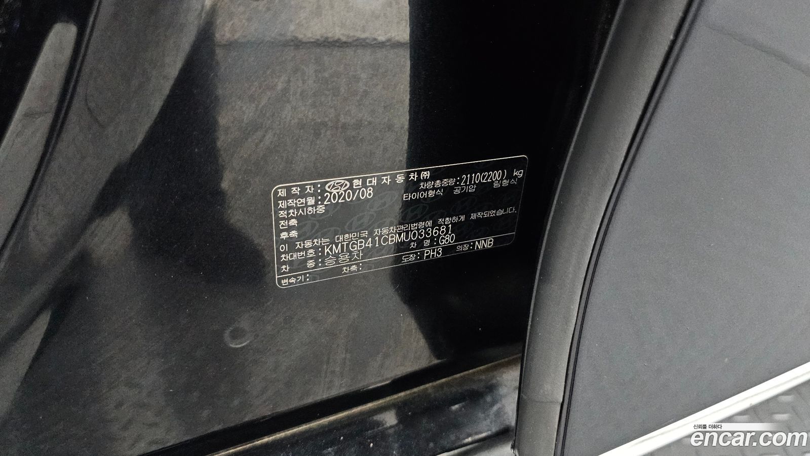 Genesis G80