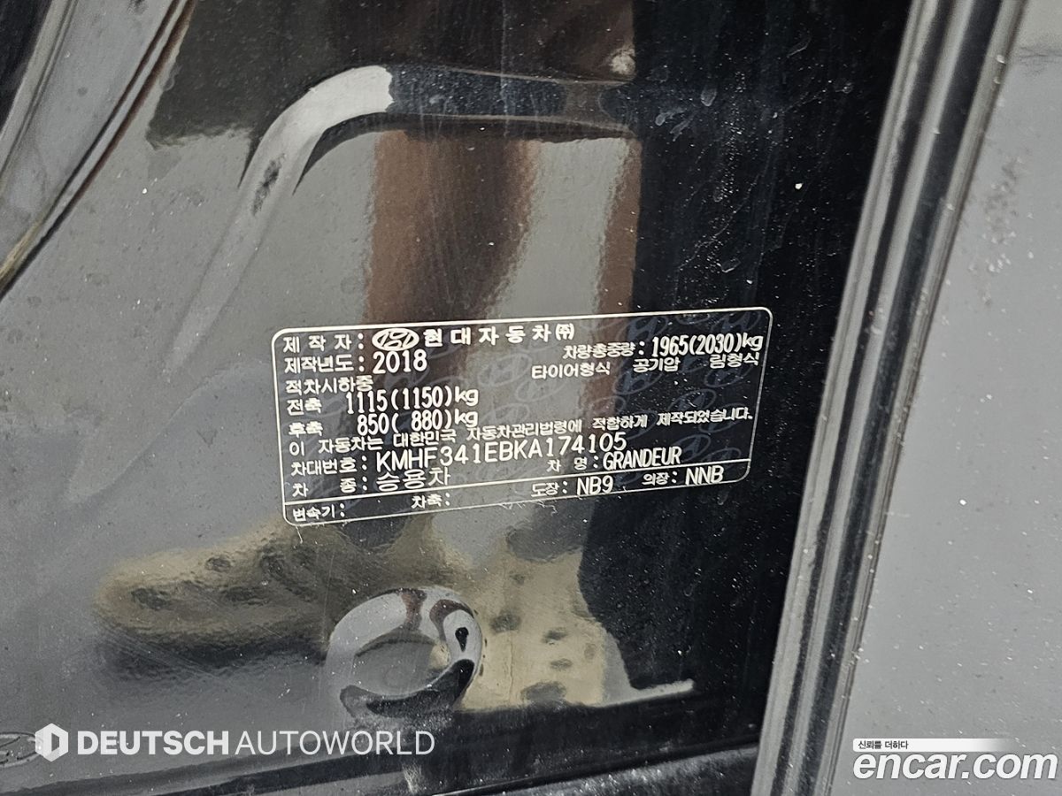Hyundai Grandeur