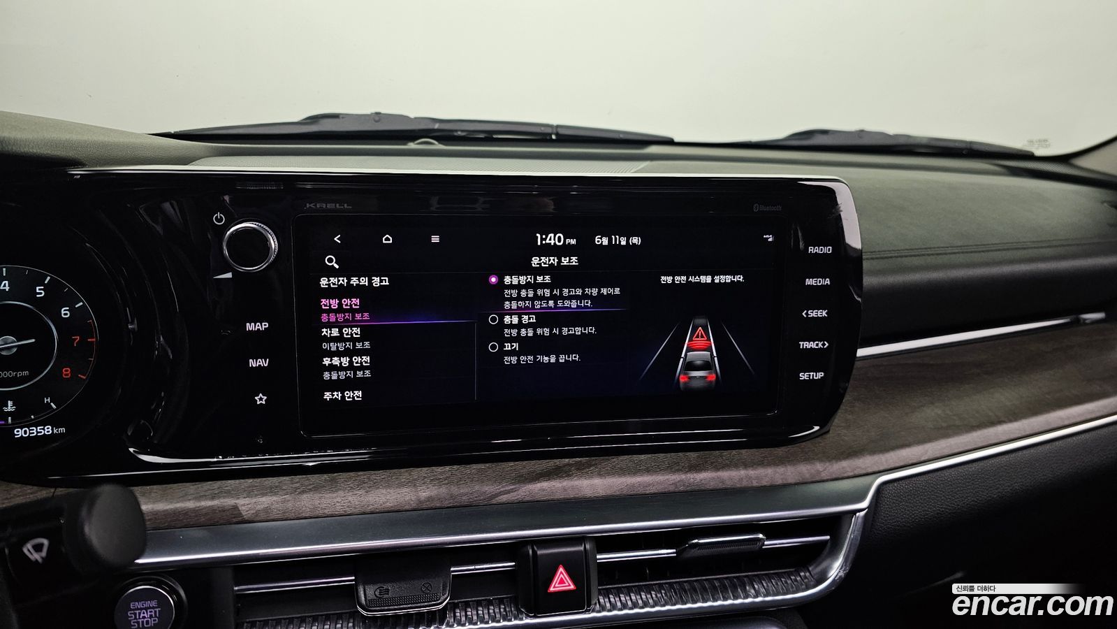 Kia K5 Mk3
