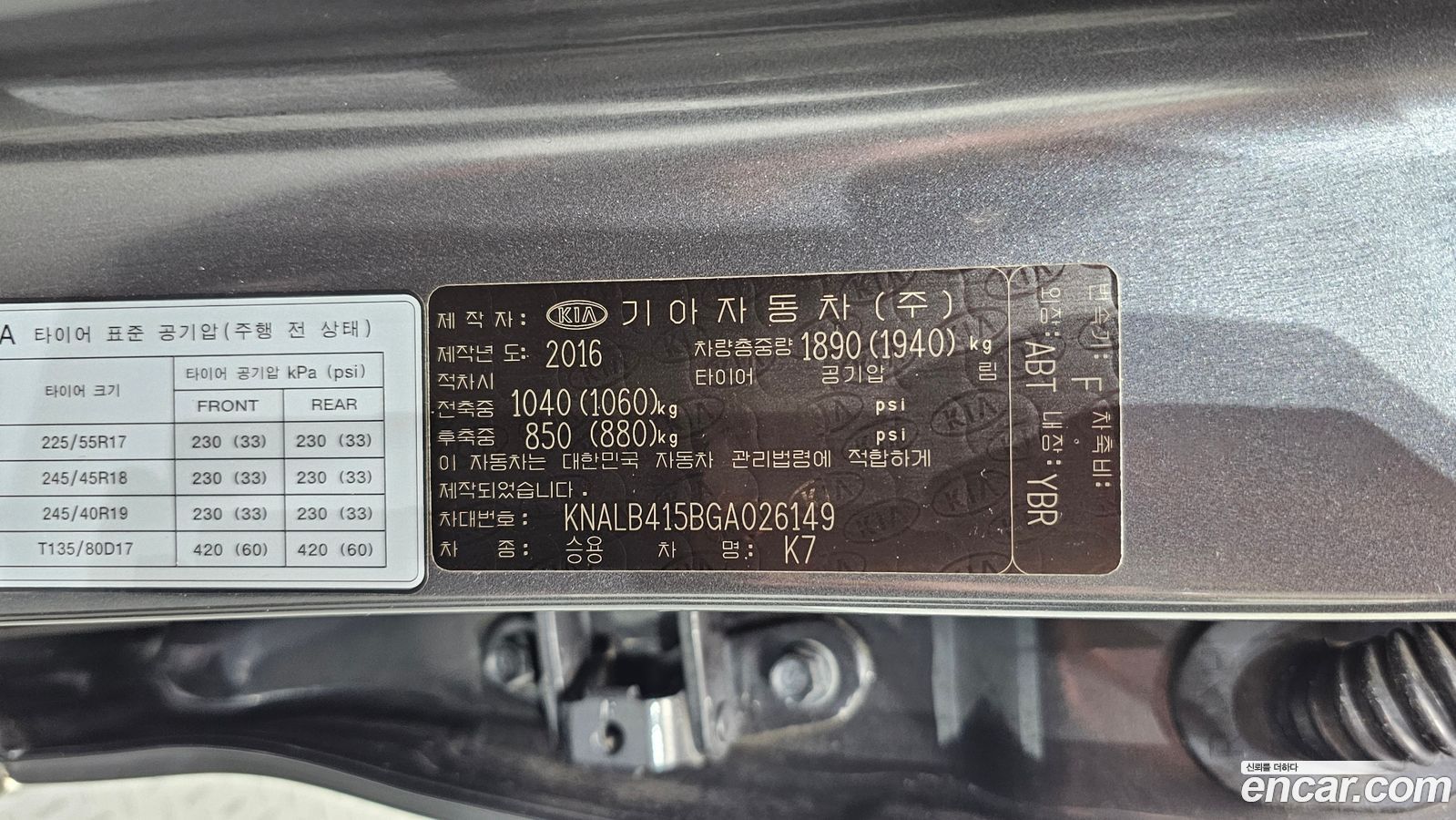 Kia K7