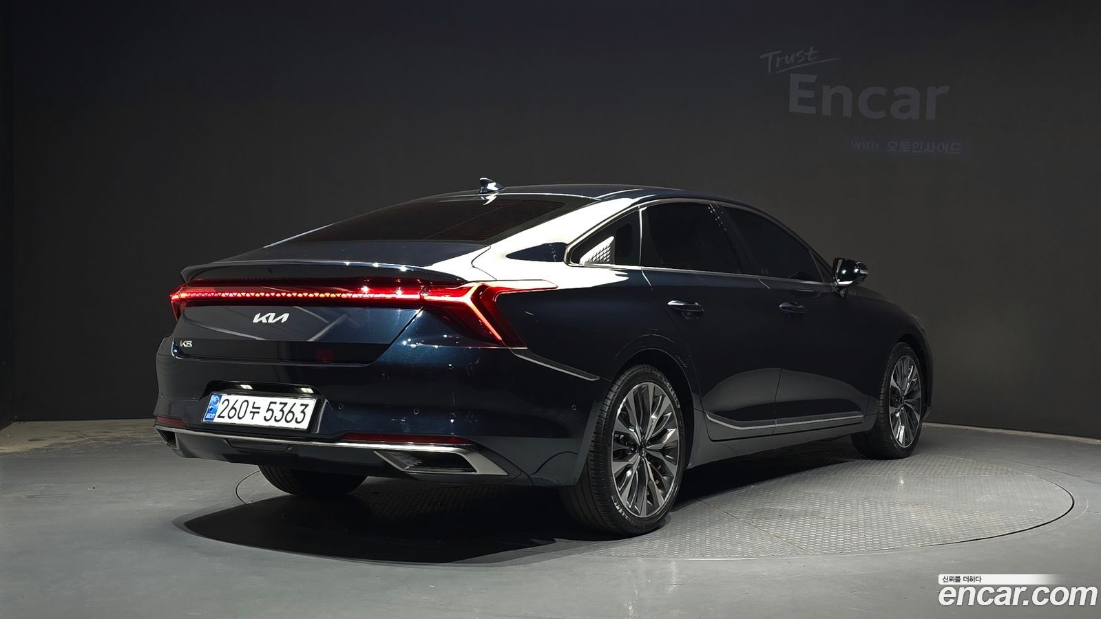 Kia K8