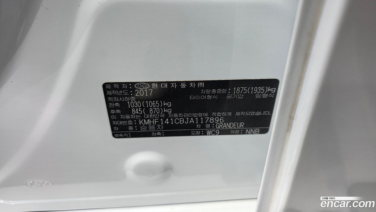 Hyundai Grandeur