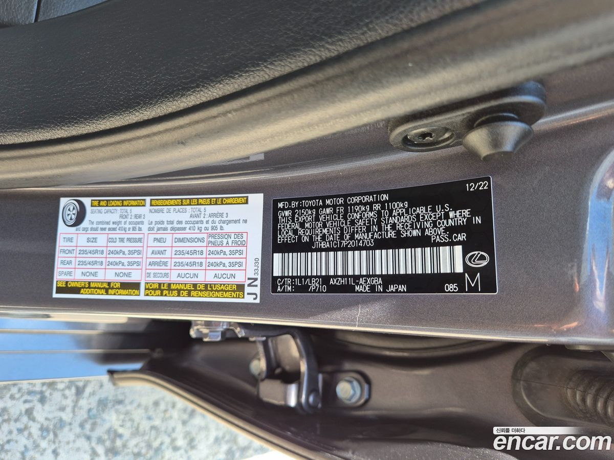 Lexus ES Mk7