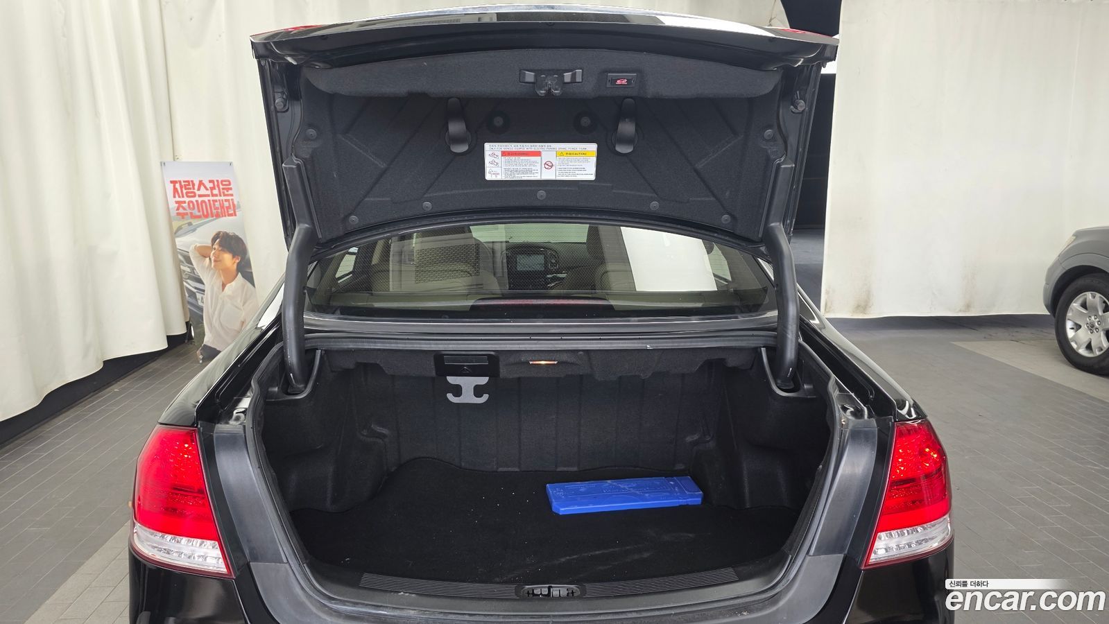 KG_Mobility_Ssangyong Chairman