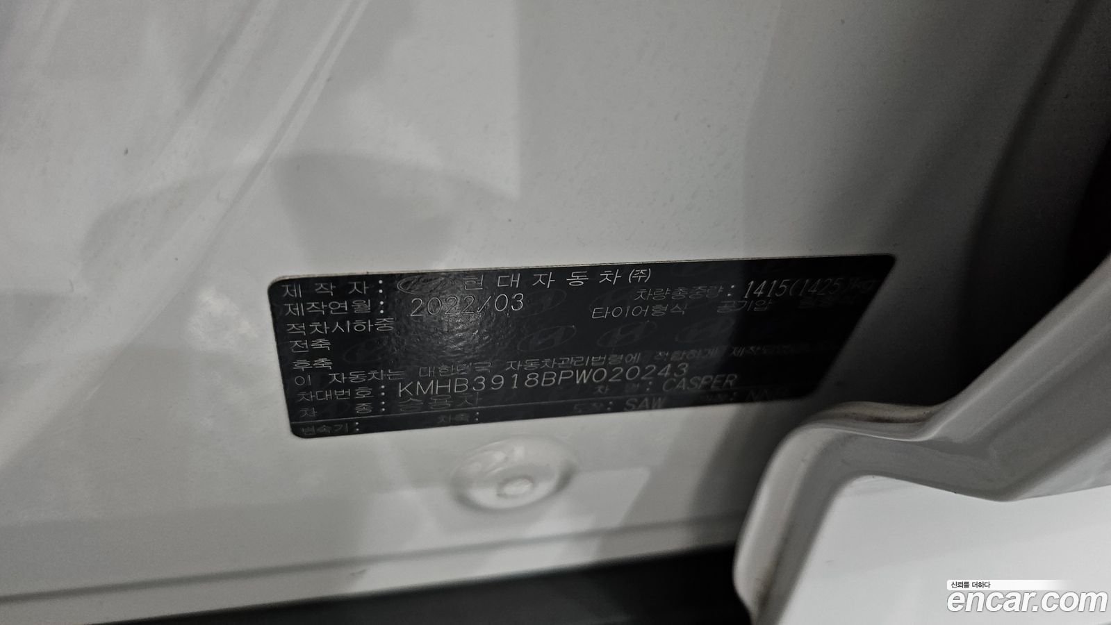 Hyundai Casper