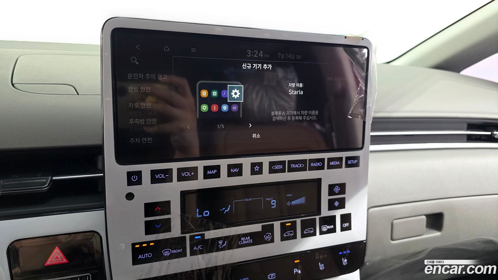 Hyundai Staria
