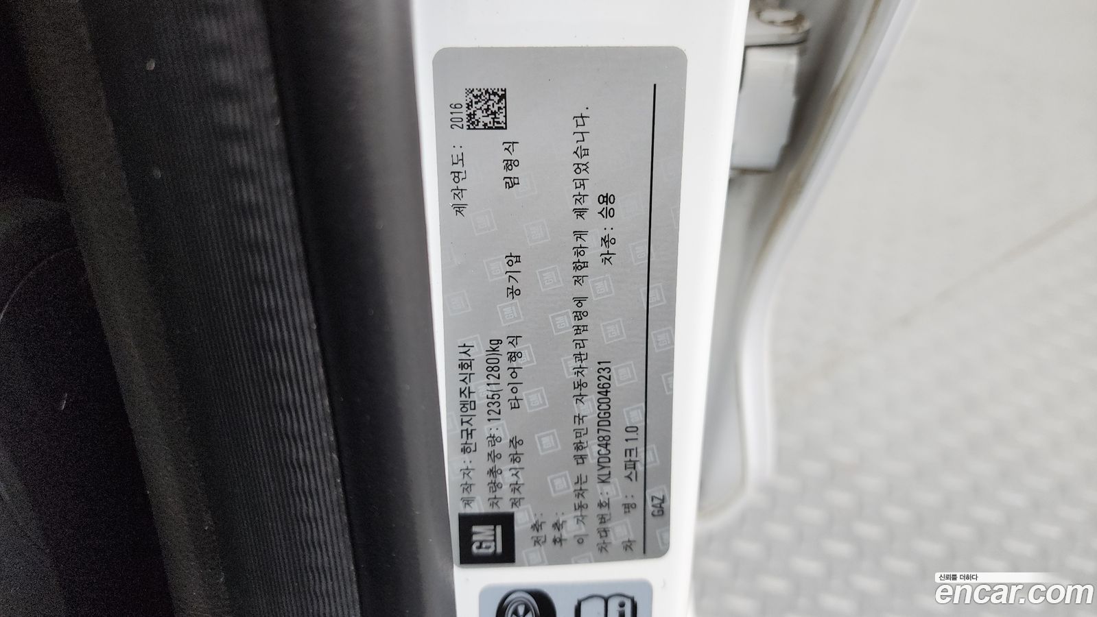 ChevroletGMDaewoo Spark